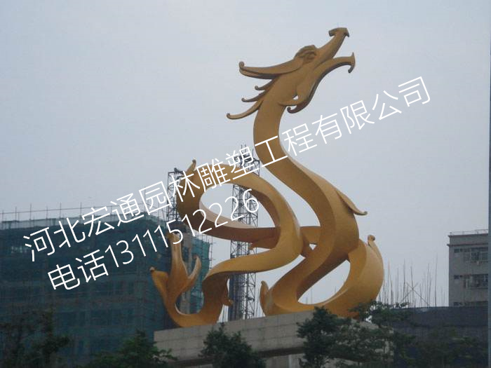 不锈钢龙雕塑