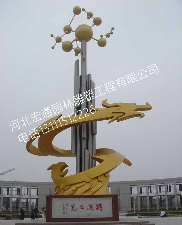 不锈钢龙雕塑