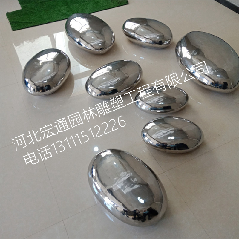 户外不锈钢几何石头座椅创意鹅卵石景观雕塑酒店草坪园林装饰摆件