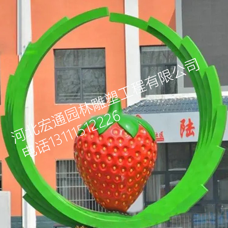 大型不锈钢树脂水果草莓组合雕塑 城市广场园林景点地标性摆件