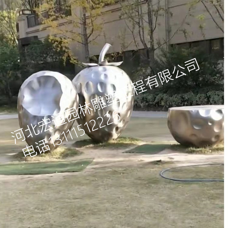 公园不锈钢草莓雕塑定制 园林景观雕塑 造型艺术 来图定制