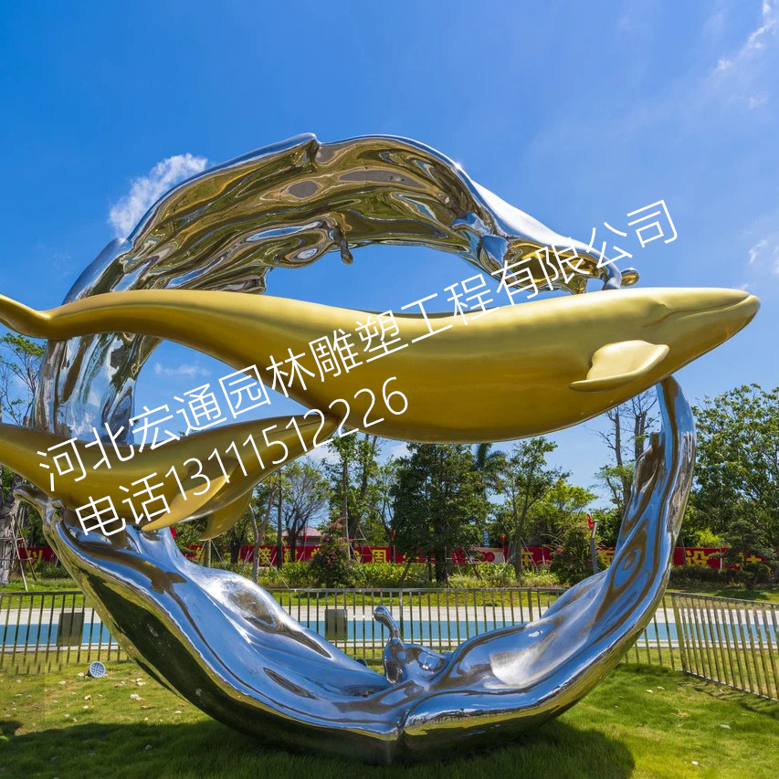 制作不锈钢雕塑锻造镜面海豚圆环不锈钢雕塑景观园林雕像落地摆件