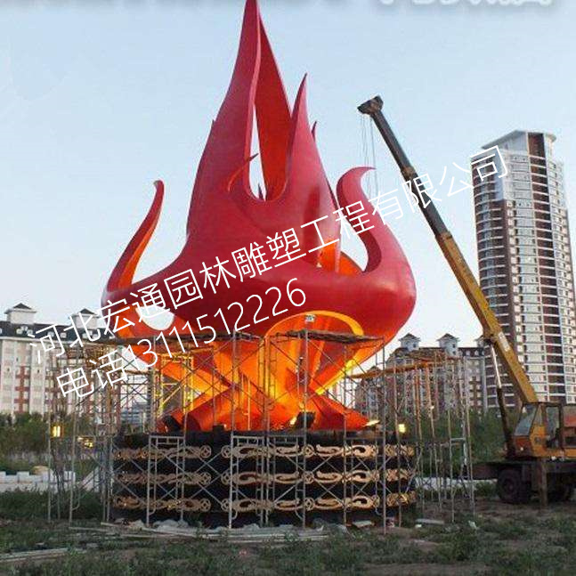 火炬火苗火焰雕塑
