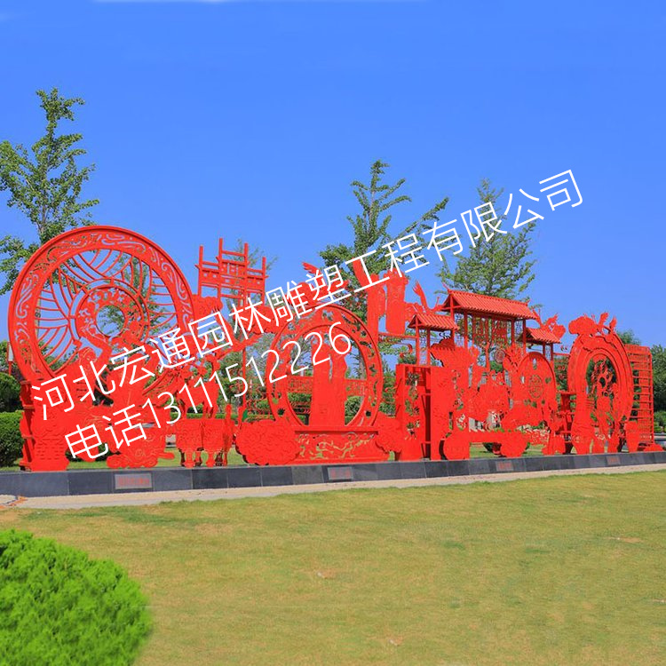 不锈钢剪纸雕塑 剪纸造型雕塑