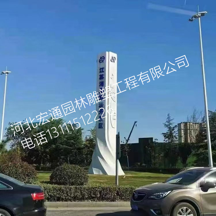 不锈钢精神堡垒 房地产门口标识标牌