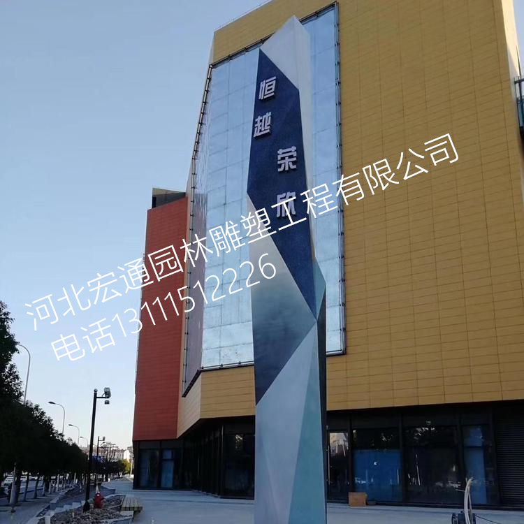 不锈钢精神堡垒广告牌标识牌雕塑 不锈钢大型发光雕塑 不锈钢导视牌停车场小区摆件