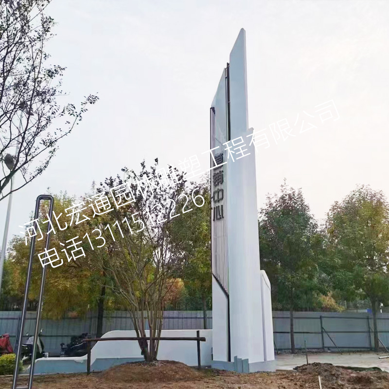 大型不锈钢雕塑 园林景区导示牌 城市创意雕塑 广场精神堡垒