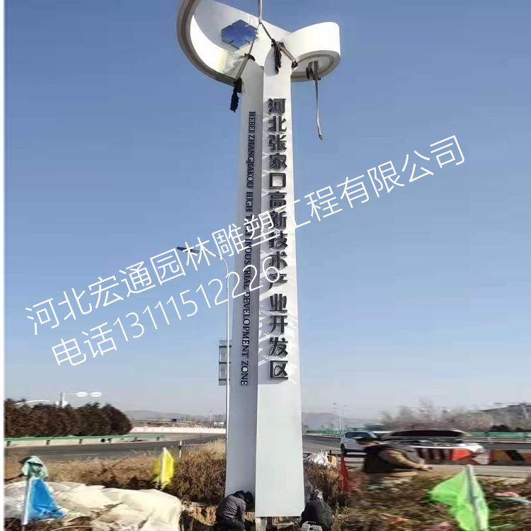 大型不锈钢精神堡垒立式标识广告牌 导向牌制作