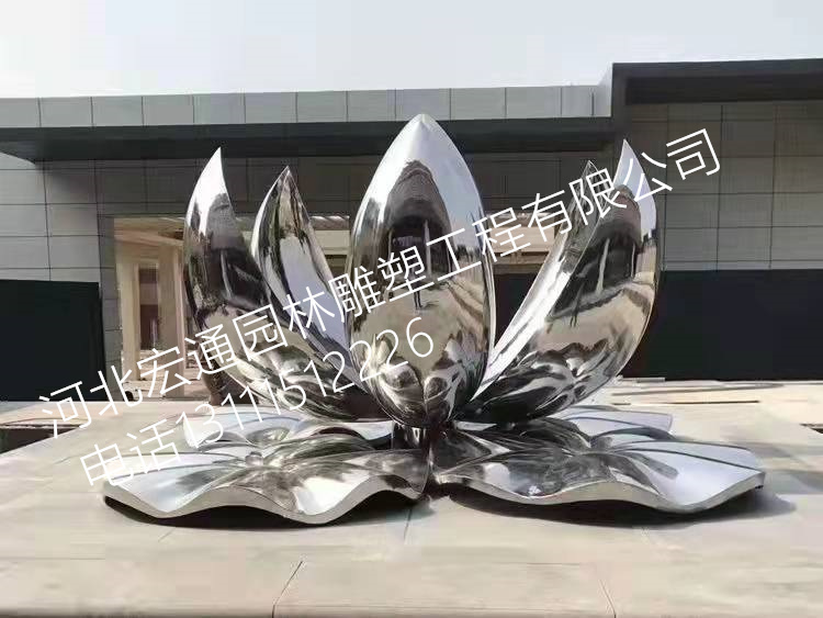 大型不锈钢植物雕塑公园景观荷花雕塑