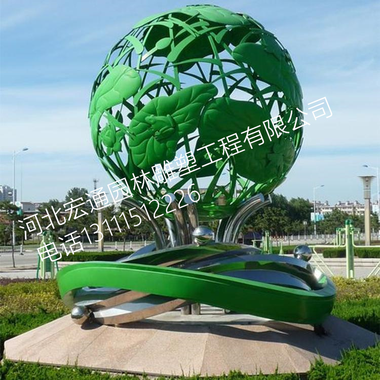 不锈钢花朵镂空球雕塑户外广场公园园林景观金属镂空圆球摆件定制
