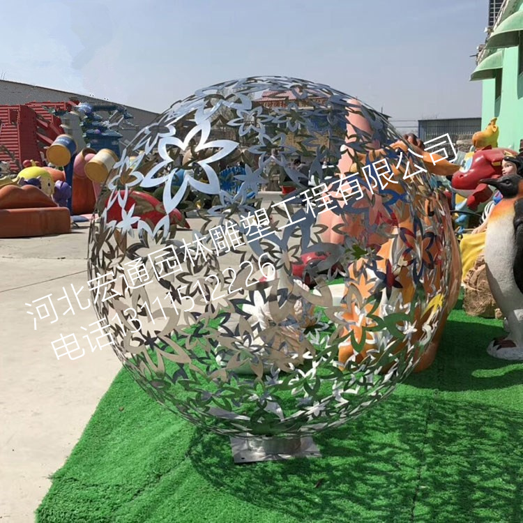 不锈钢镂空球雕塑抽象铁艺圆球金属创意装饰景观公园广场大型摆件