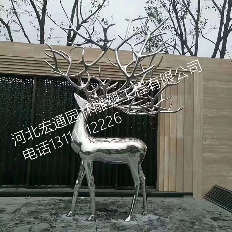 不锈钢景观园林小品圆环校园城市地标假山鹿月亮浪花大型雕塑定制