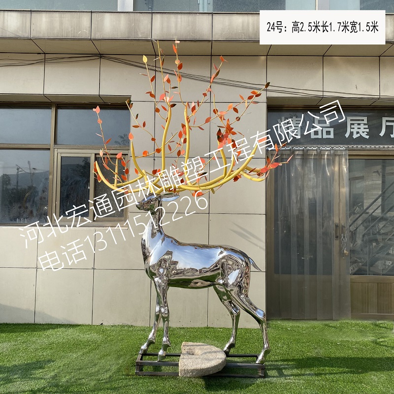 大型不锈钢镜面雕塑鹿月亮魔方圆环镂空球浪花鱼地产水景景观摆件