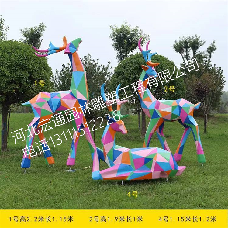 几何鹿雕塑 彩绘切面动物不锈钢景观摆件