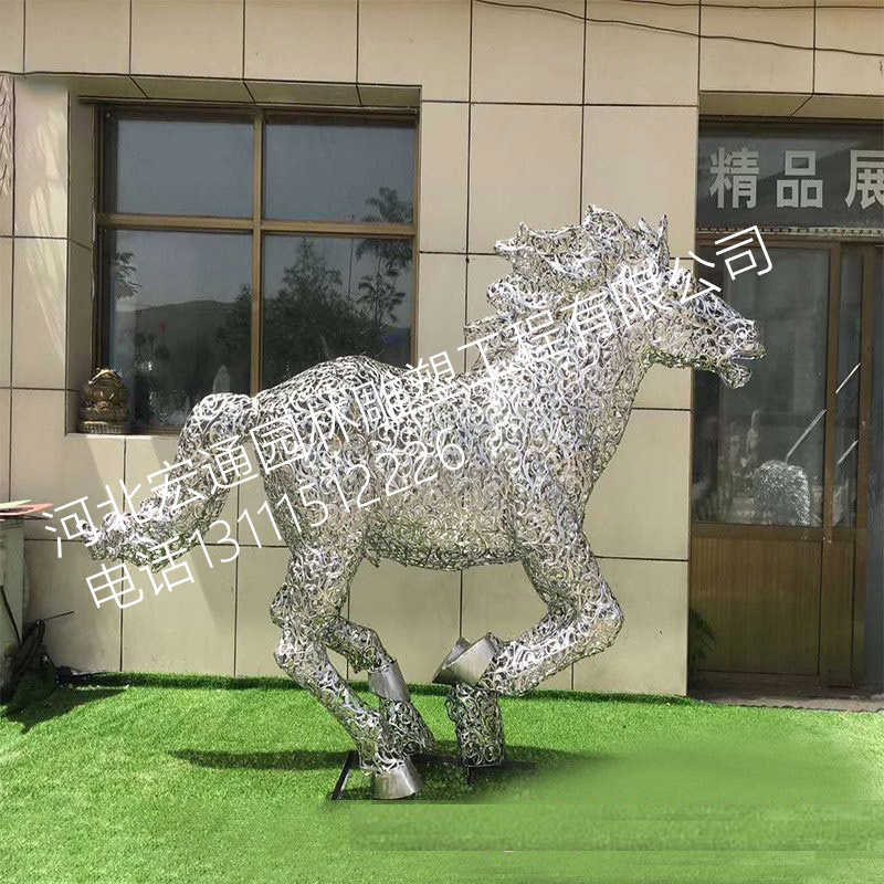 不锈钢镂空马