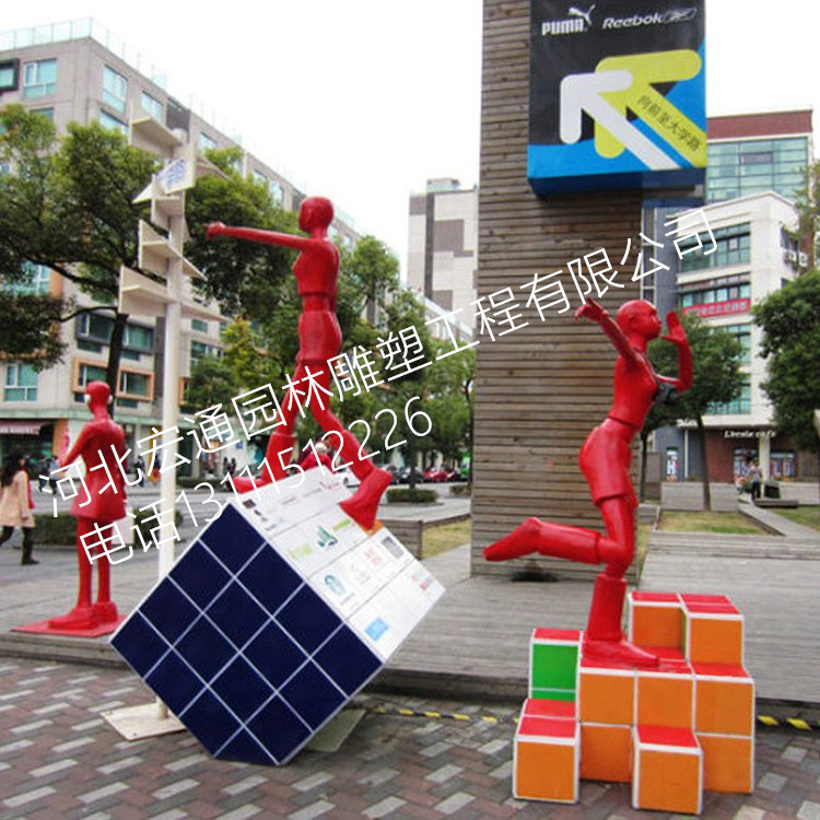 玻璃钢魔方雕塑 正方体雕塑 玻璃钢雕塑厂家