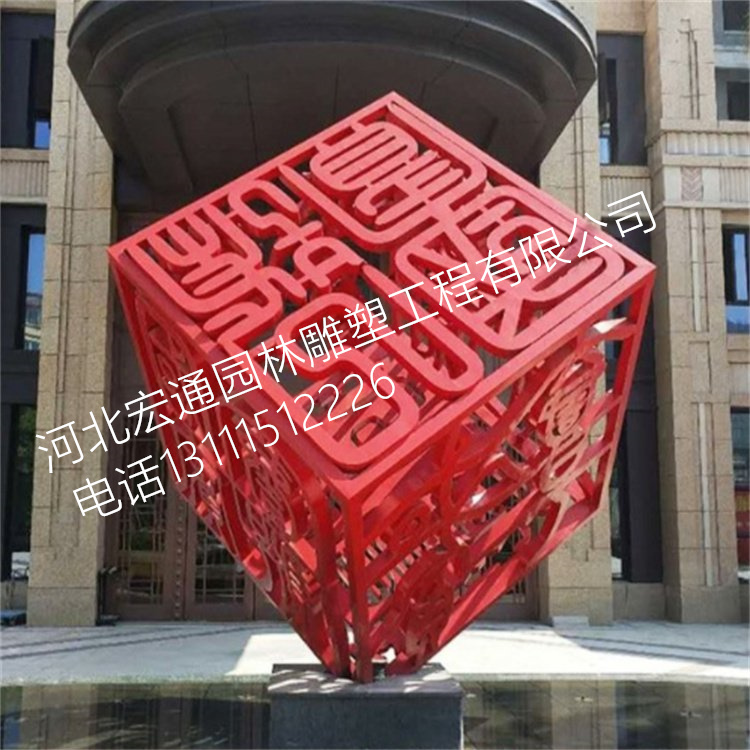 发光彩色镂空多边形摆件 不锈钢抽象魔方雕塑 手工制作加工