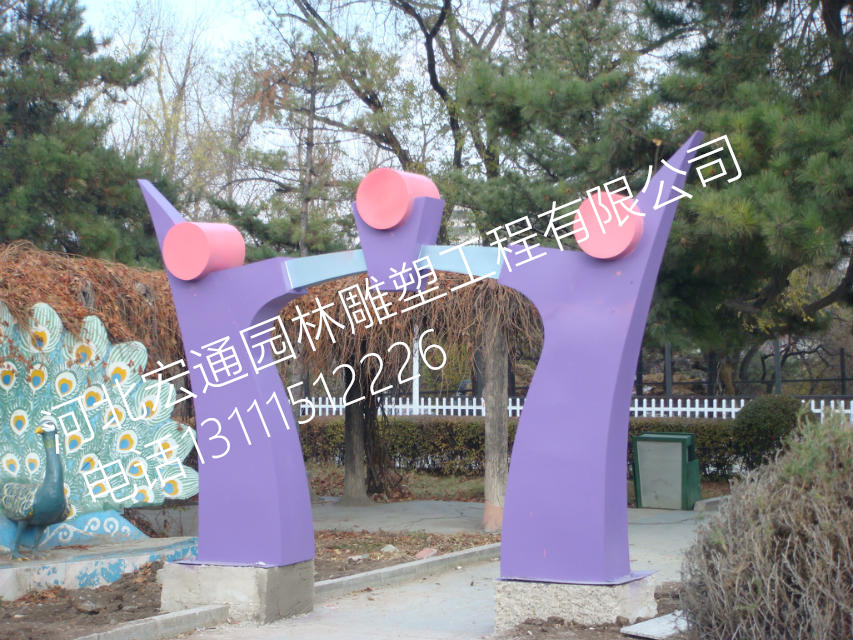 不锈钢拱门雕塑，公园不锈钢拱门雕塑