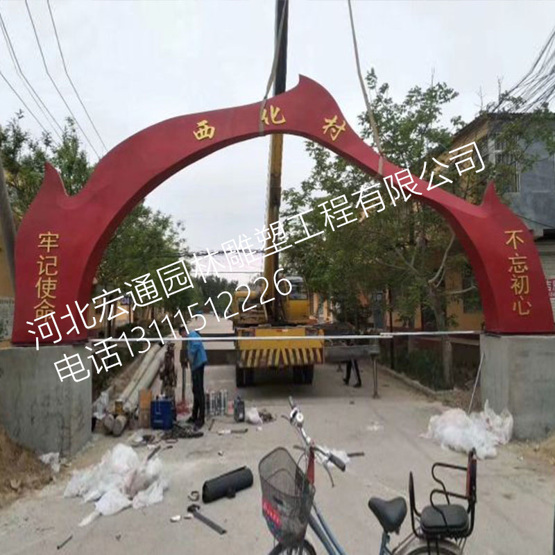 不锈钢牌楼门洞喷漆雕塑 铁艺牌坊乡村门拱门楼村口