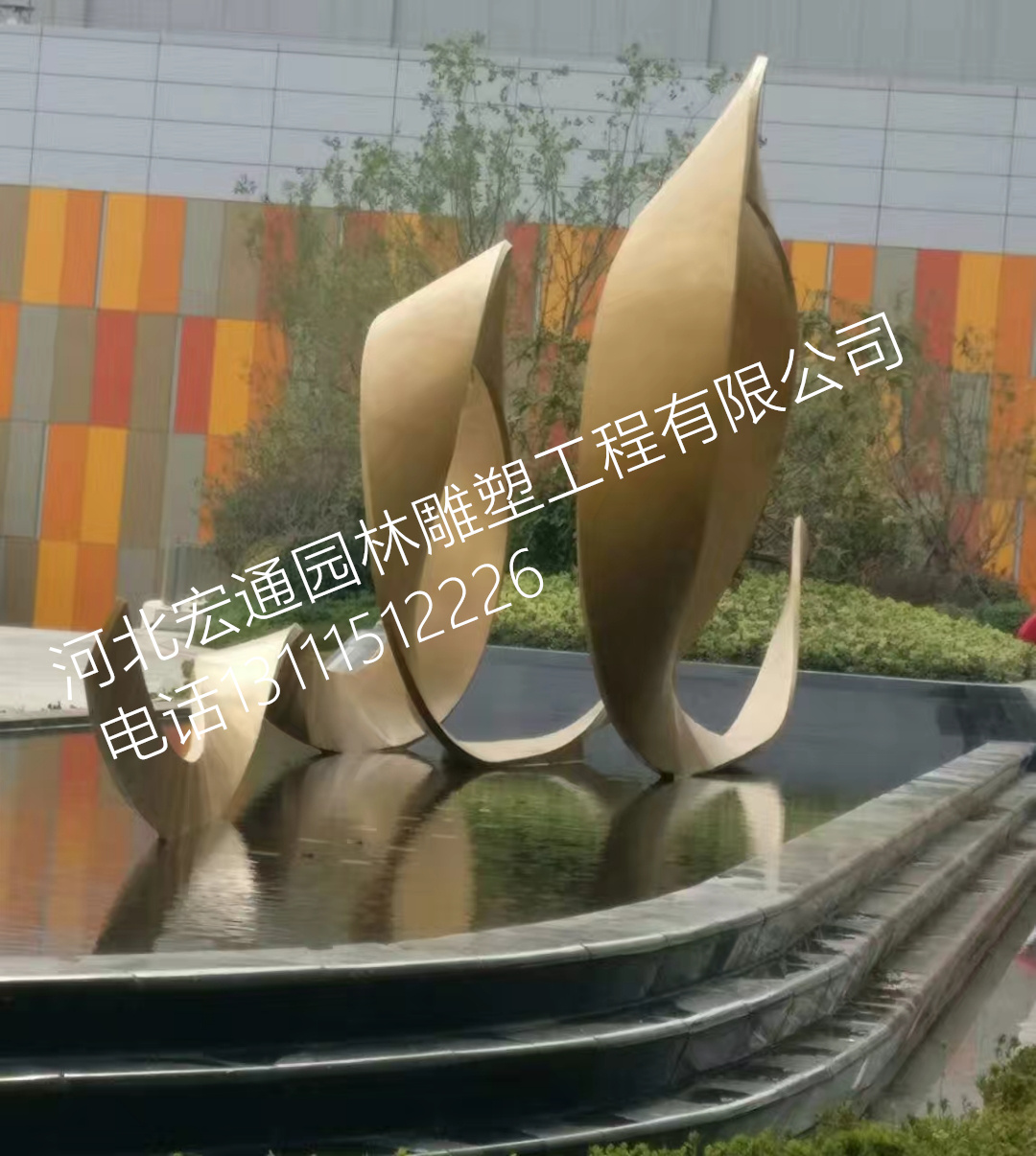 不锈钢金色飘带雕塑