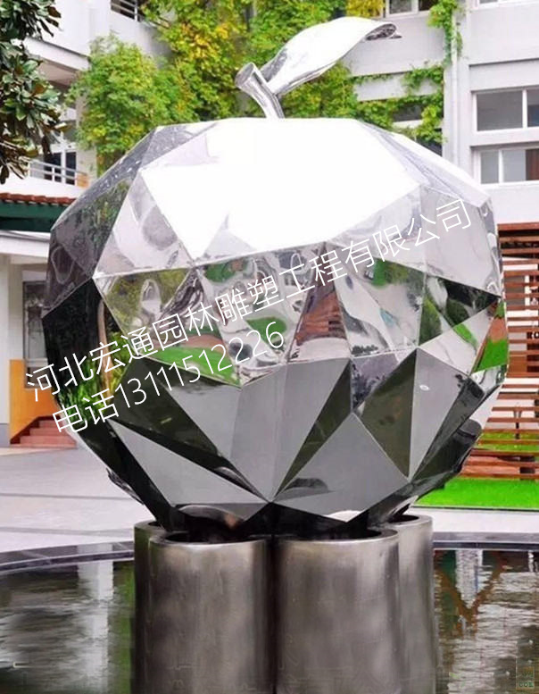 不锈钢大型苹果雕塑广场雕塑