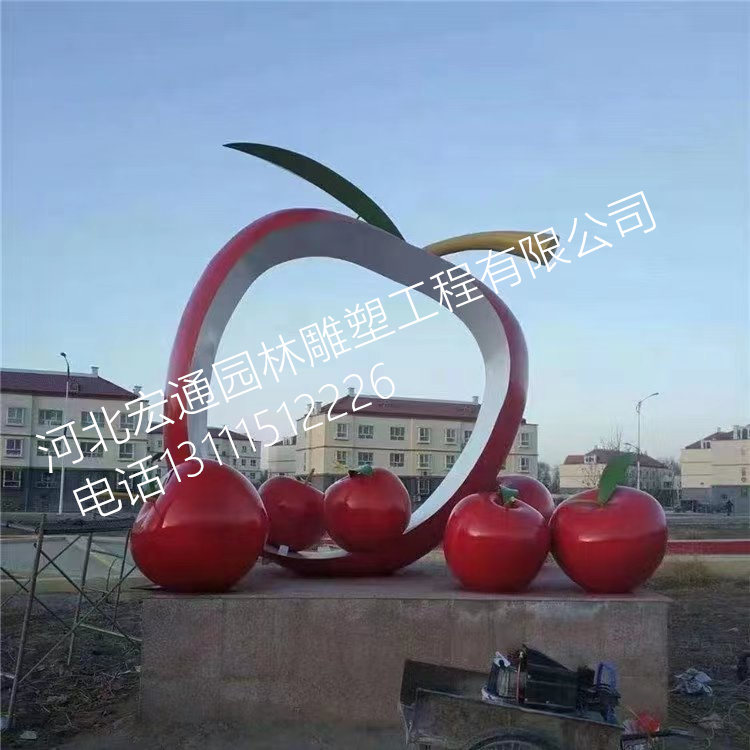 不锈钢广场水果雕塑 公园景观苹果造型雕塑 城市创意摆件