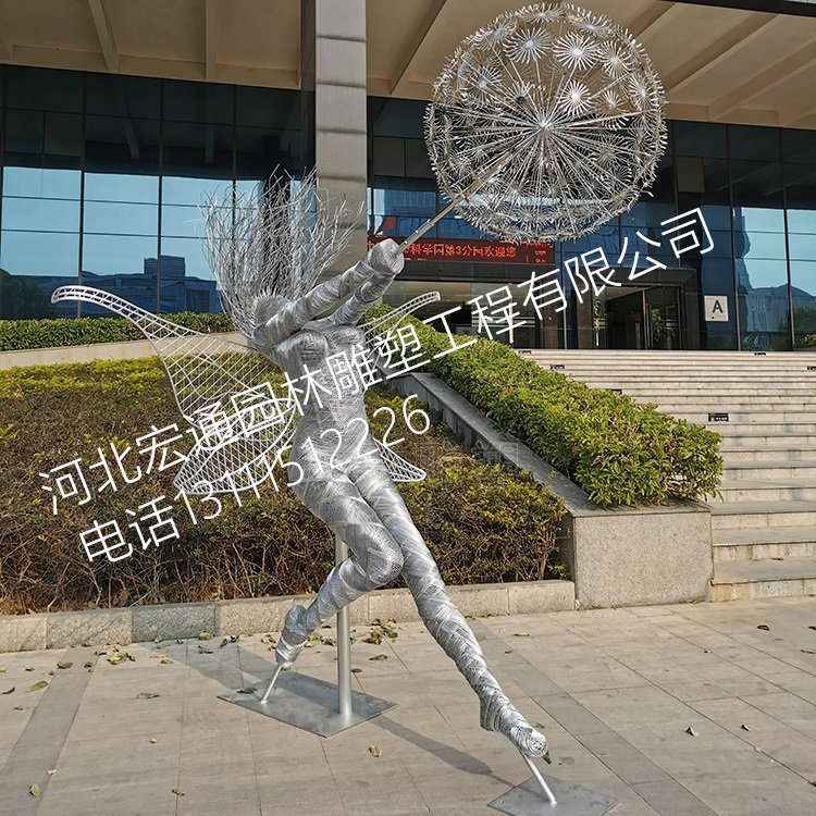 不锈钢蒲公英现在雕塑户外园林景观加工定制