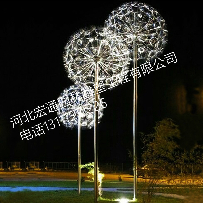 广场公园摆件不锈钢雕塑 蒲公英雕塑 创意文化不锈钢雕塑