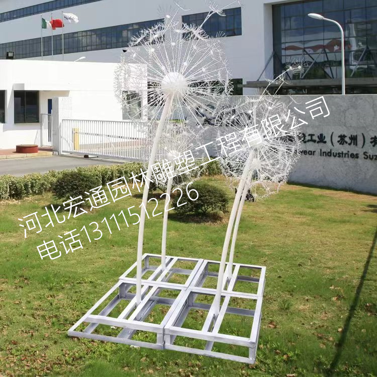 户外不锈钢雕塑 发光镂空设计 金属蒲公英 抽象几何艺术装置 落地摆件