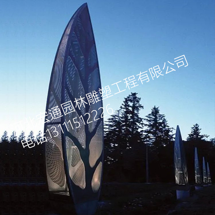 大型创意树叶火苗羽毛不锈钢镂空雕塑城市广场公园地标性摆件