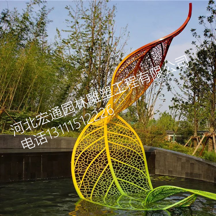 大型创意树叶火苗羽毛不锈钢镂空雕塑城市广场公园地标性摆件