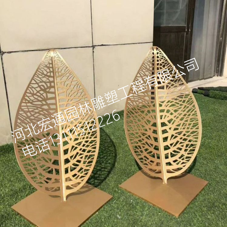 广场大型景观不锈钢镂空工艺品装饰摆件树叶雕塑 央美
