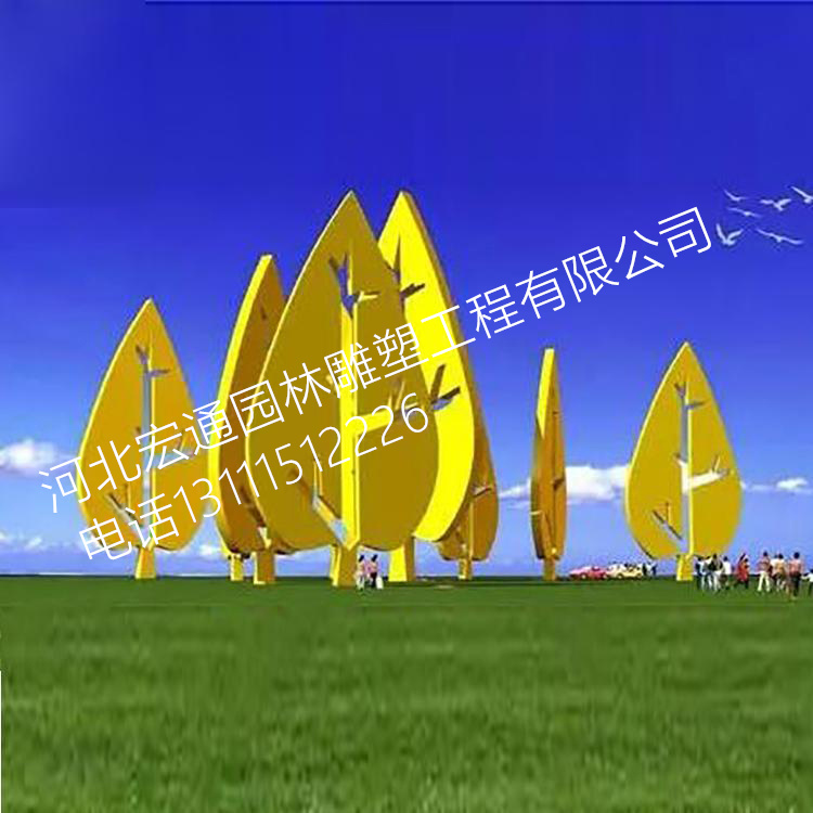 户外园林景观不锈钢树叶雕塑 大型草坪植物雕塑