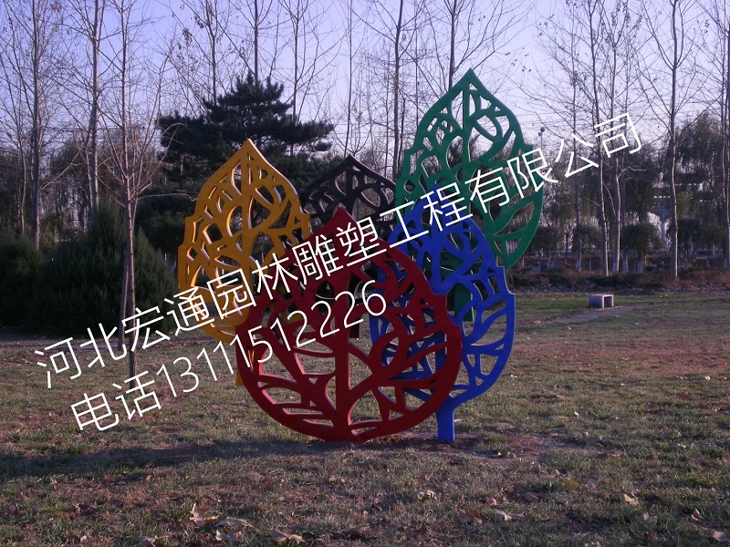 树叶雕塑，不锈钢树雕塑