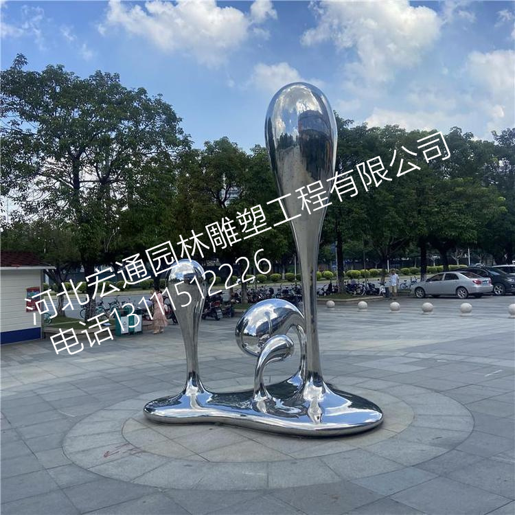 不锈钢镜面水滴雕塑 户外广场景观水珠造型金属艺术摆件