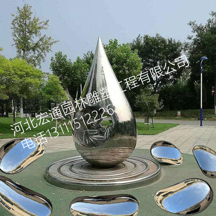 大型不锈钢水滴镜面水景雕塑不锈钢雕塑厂