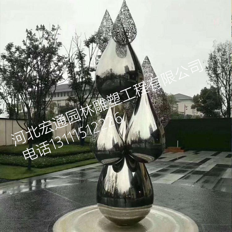 大型镜面不锈钢水滴雕塑 大堂别墅庭院水花小品摆件