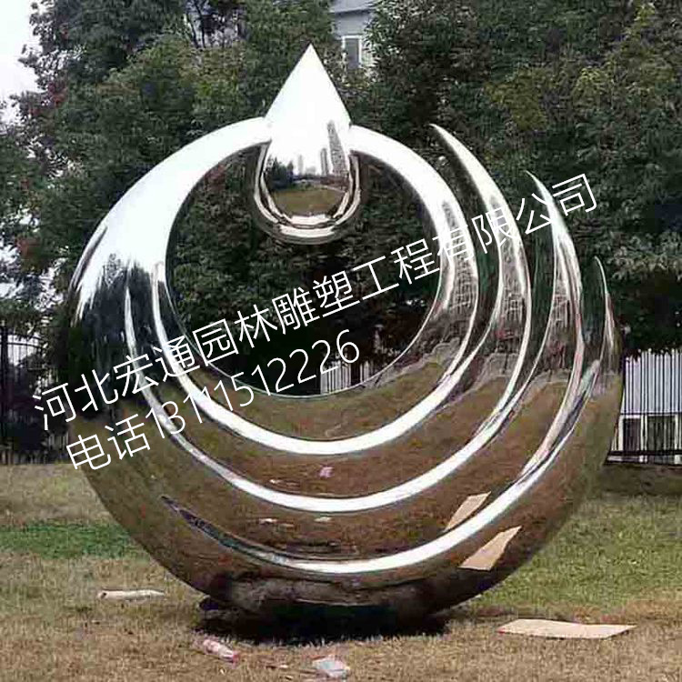 户外大型景观环形镂空水滴抽象雕塑 城市广场景区酒店门口摆件