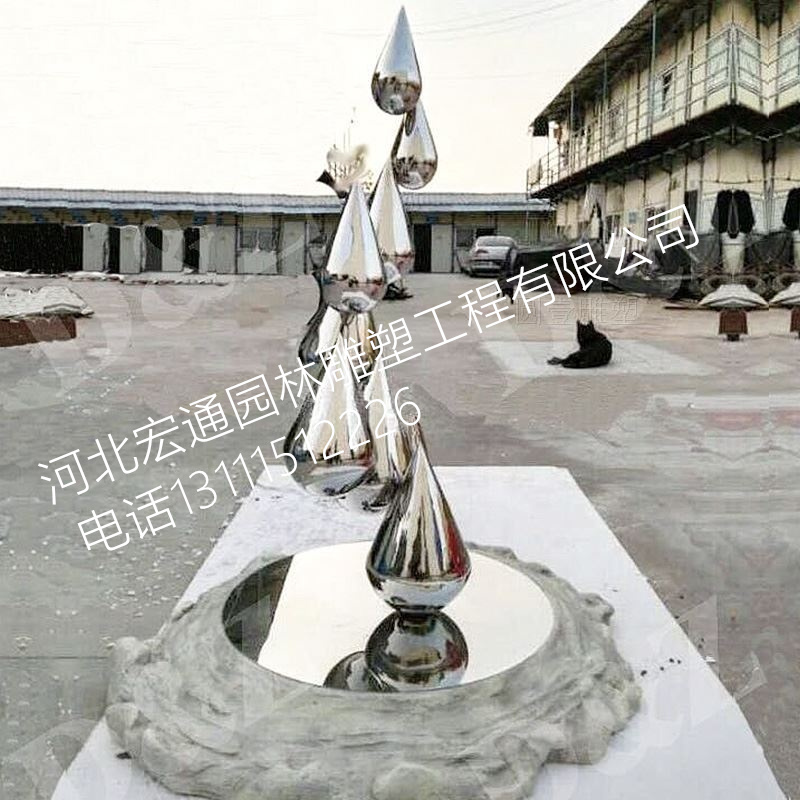 园林小品不锈钢水滴酒店艺术摆件镜面水滴雕塑