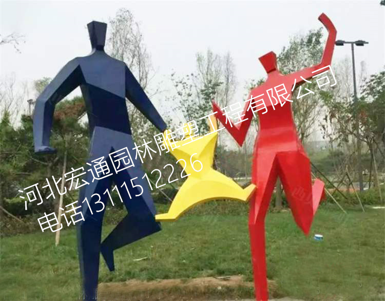 一家三口雕塑不锈钢抽象人物雕塑