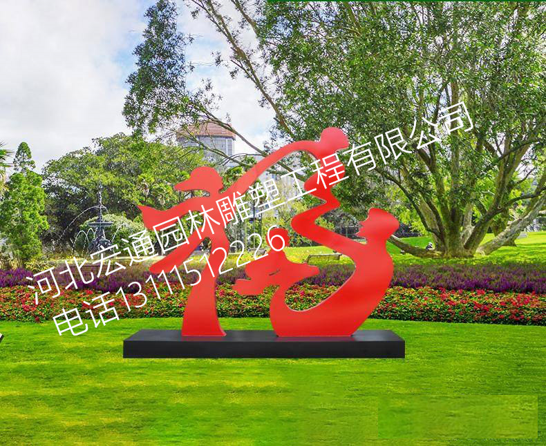 一家三口雕塑不锈钢抽象人物雕塑