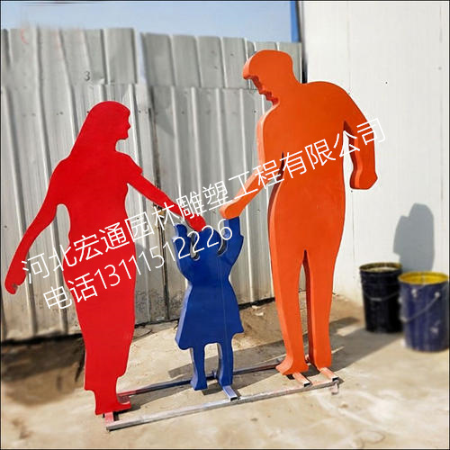 一家三口雕塑不锈钢抽象人物雕塑