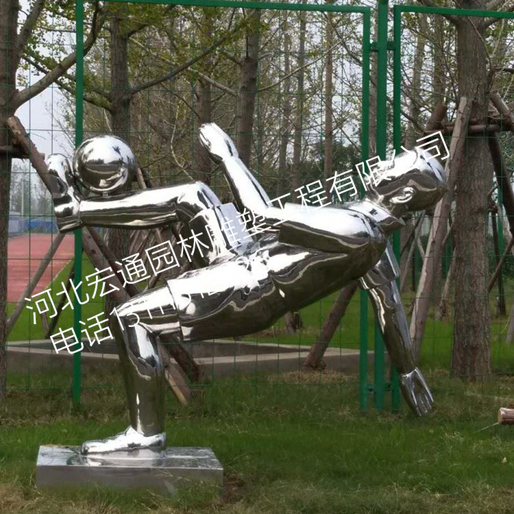 不锈钢镜面运动人物雕塑 体育竞技人物雕塑