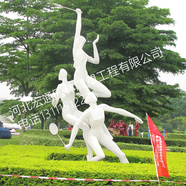 不锈钢人物雕塑 运动主题素材室外摆件 来图可定制