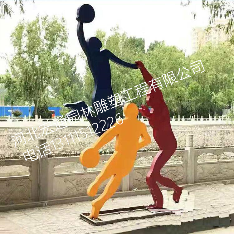 不锈钢人物雕塑 运动主题素材室外摆件 来图可定制