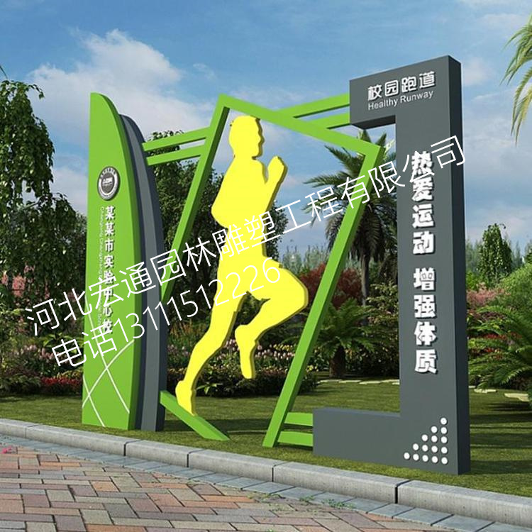 户外景观不锈钢跑步人雕塑抽象剪影人物运动创意摆件公园