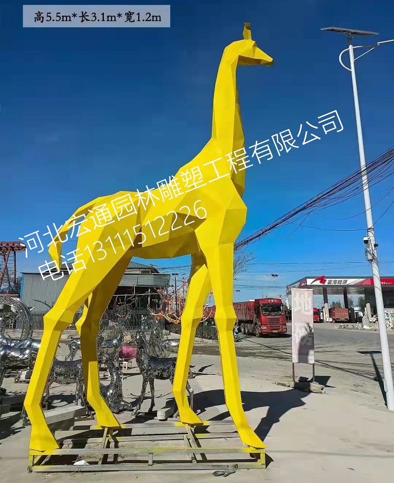 不锈钢几何长颈鹿雕塑公园大型动物雕塑