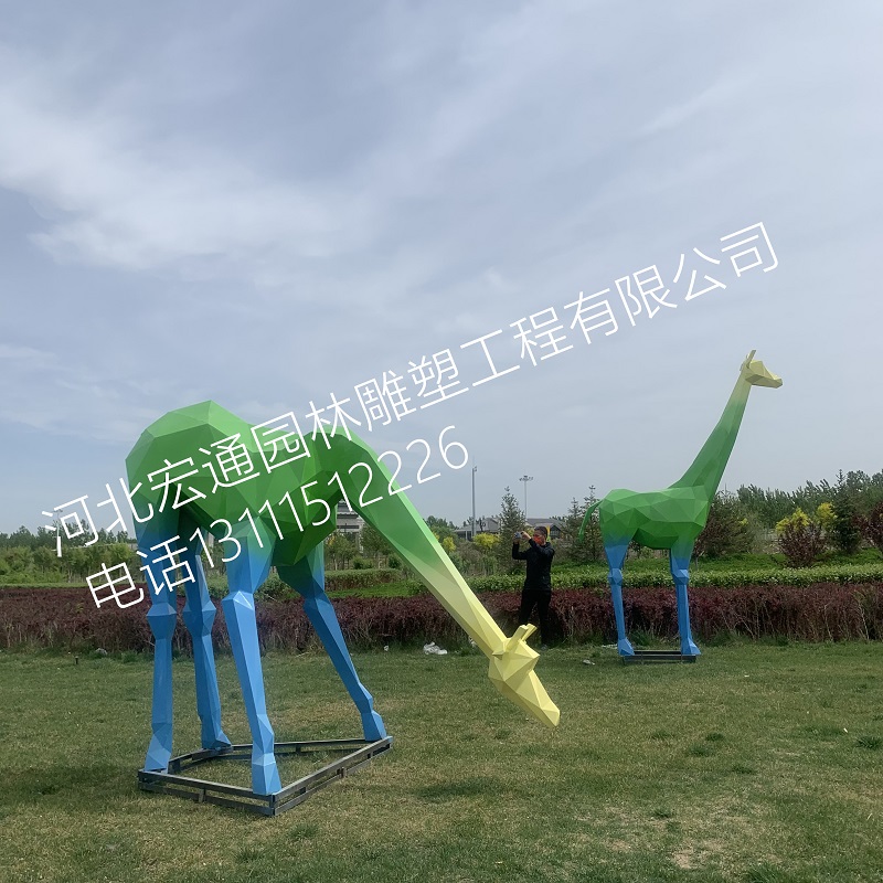 长颈鹿雕塑