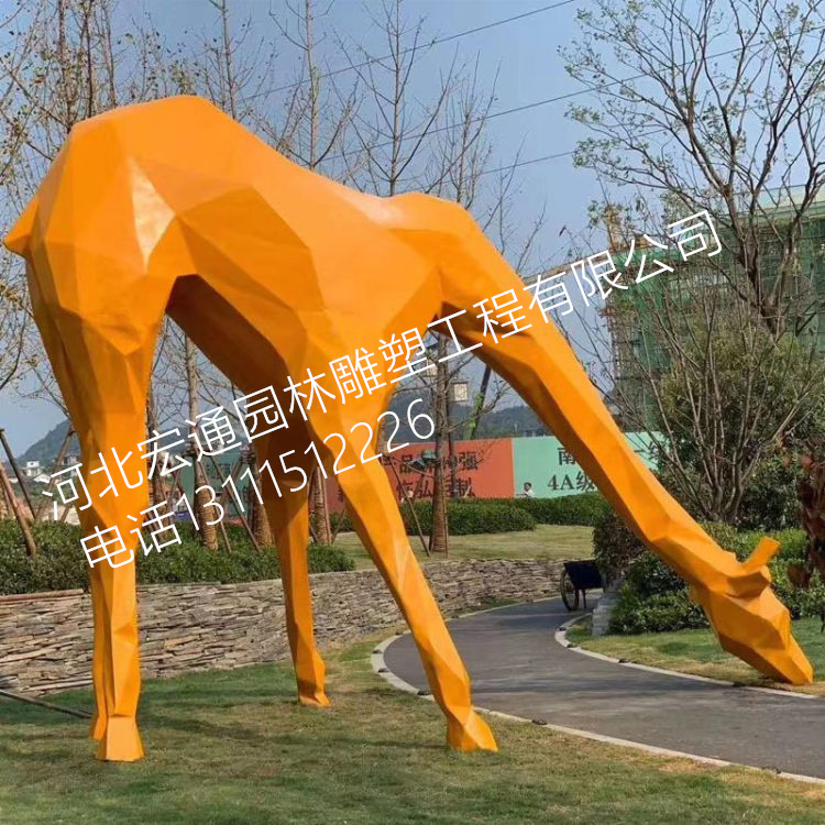 长颈鹿雕塑大型广场公园动物雕塑